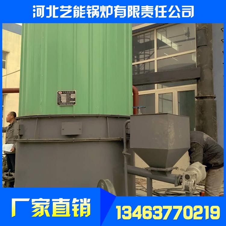 生物质锅炉_卧式生物质锅炉_机烧生物质锅炉