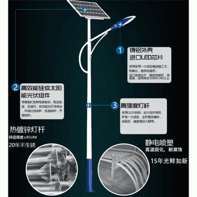 贵州贵阳太阳能路灯 贵州贵阳太阳能路灯灯杆 贵州贵阳路灯厂