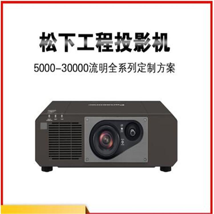 激光光源投影机_PT-FRZ575C_专业制作_用于专业