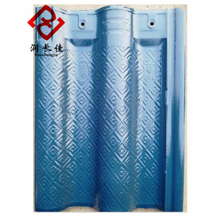 陶瓷优级多彩环保耐用琉璃瓦  不渗水 不积水