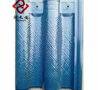 陶瓷优级多彩环保耐用琉璃瓦  不渗水 不积水