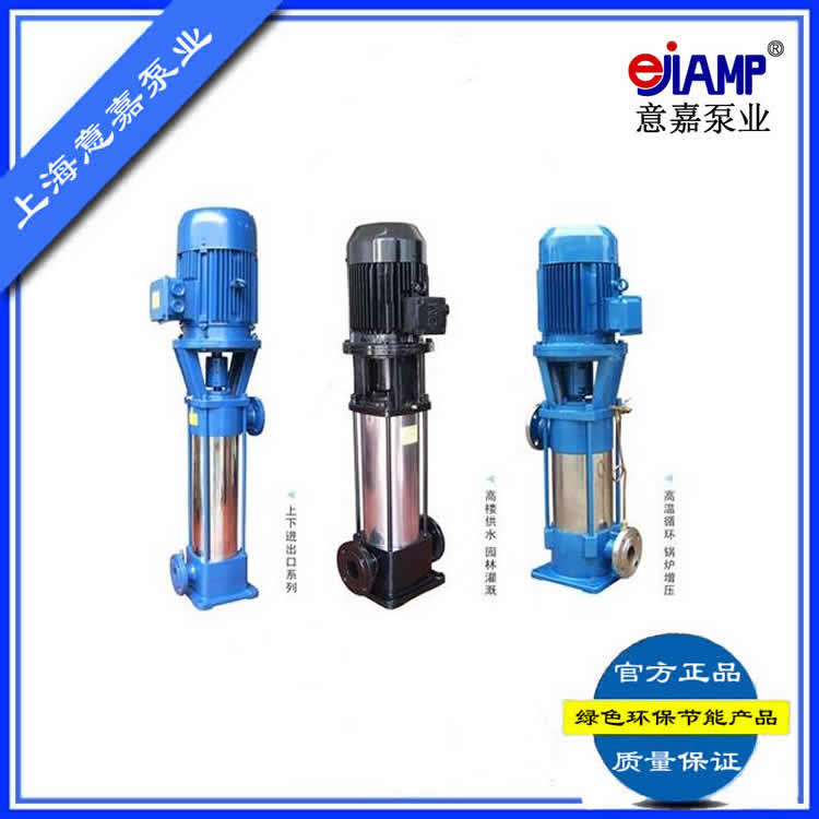 GDL高扬程多级管道离心泵_立式多级管道离心泵_便拆式管道泵