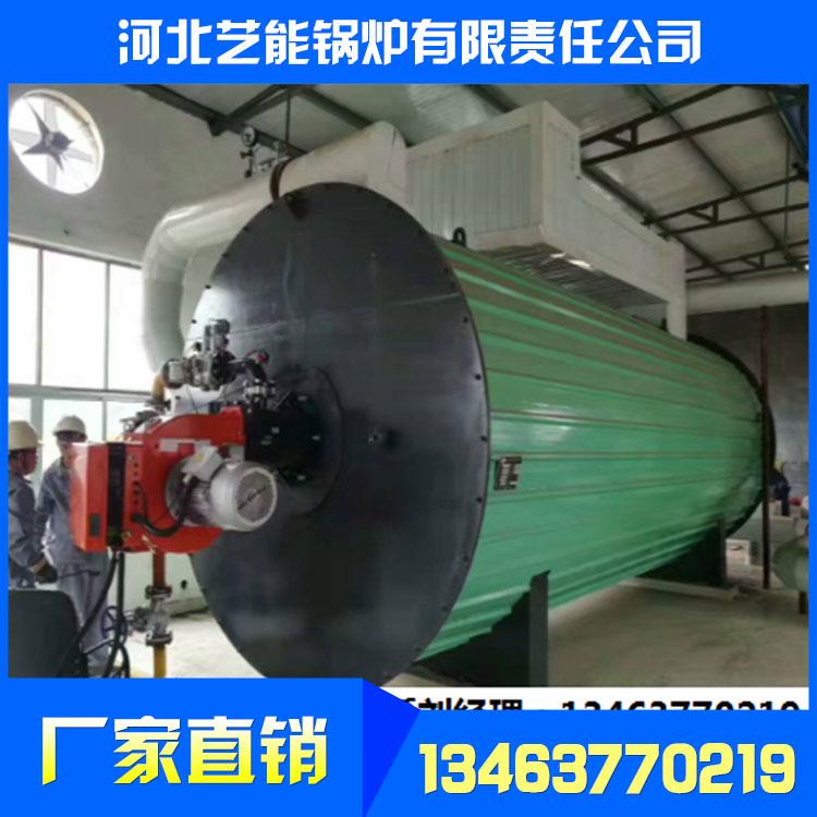 环保燃气锅炉厂家_节能燃气锅炉_全国燃气锅炉直销