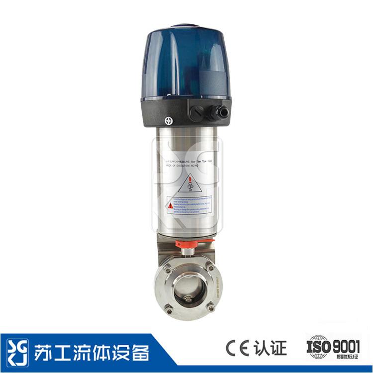 智能控制气动蝶阀 卫生级气动蝶阀 智能调节型 智能气动蝶阀执行器 厂家直销