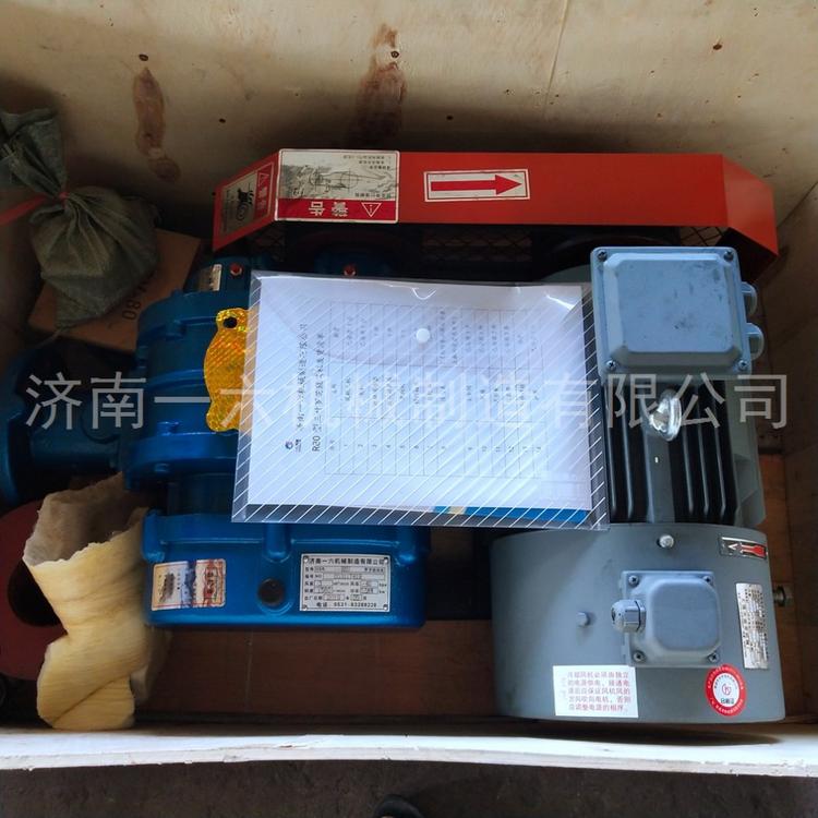 一六气力输送罗茨风机