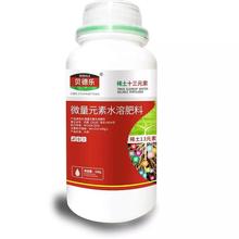 微量元素水溶肥 螯合态易吸收 稀土元素肥 钙铁锌硼同补