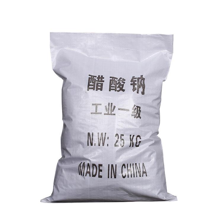 工业级无水醋酸钠批发国标优品级醋酸钠 国标高含量优品级醋酸钠