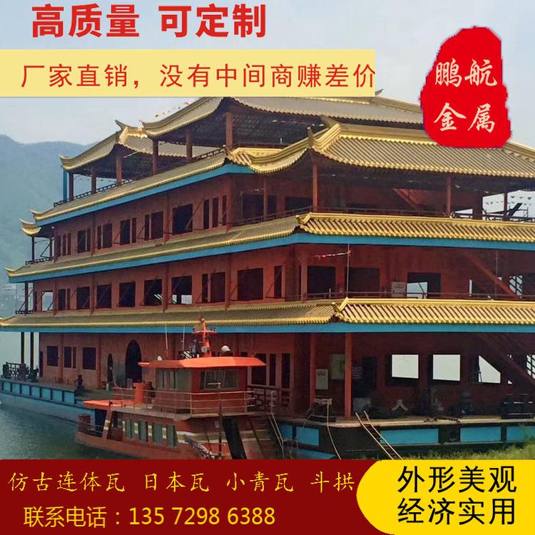 铝镁锰合金瓦,铝镁锰仿古瓦厂家仿古瓦生产厂家