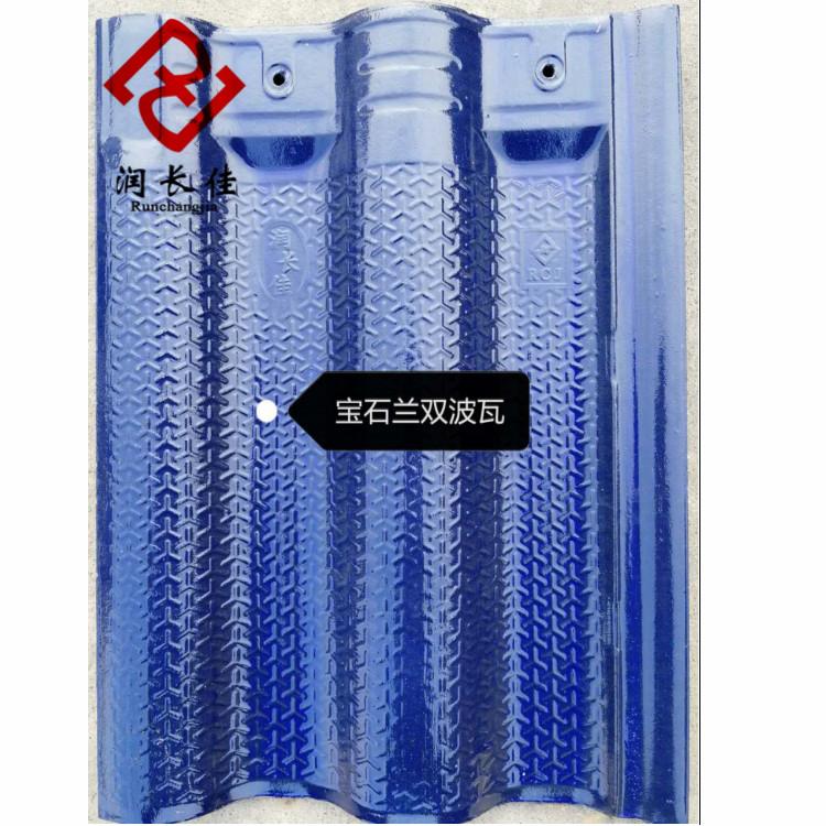 厂家直销精品陶瓷瓦 屋面陶瓷瓦 量大价优