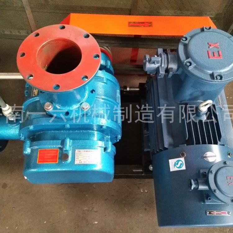 高压型水泥输送三叶罗茨鼓风机造纸专用三叶罗茨鼓风机气力高压罗茨风机包装