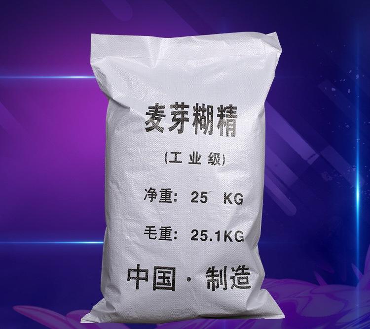 供应国标99%工业级麦芽糊精 水处理混凝土水泥添加剂麦芽糊精