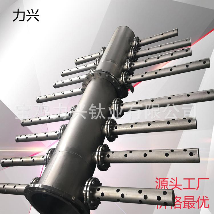 加工设计钛布液器 钛设备