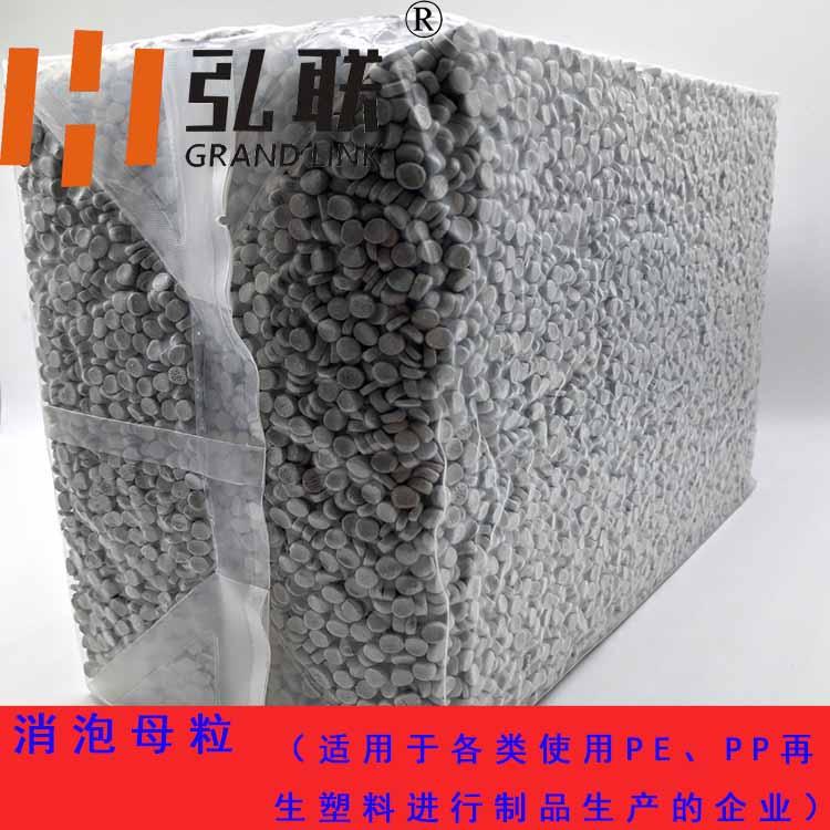 消泡母粒  功能性母粒价格优惠   西安色母粒