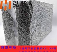 消泡母粒  功能性母粒价格优惠   西安色母粒