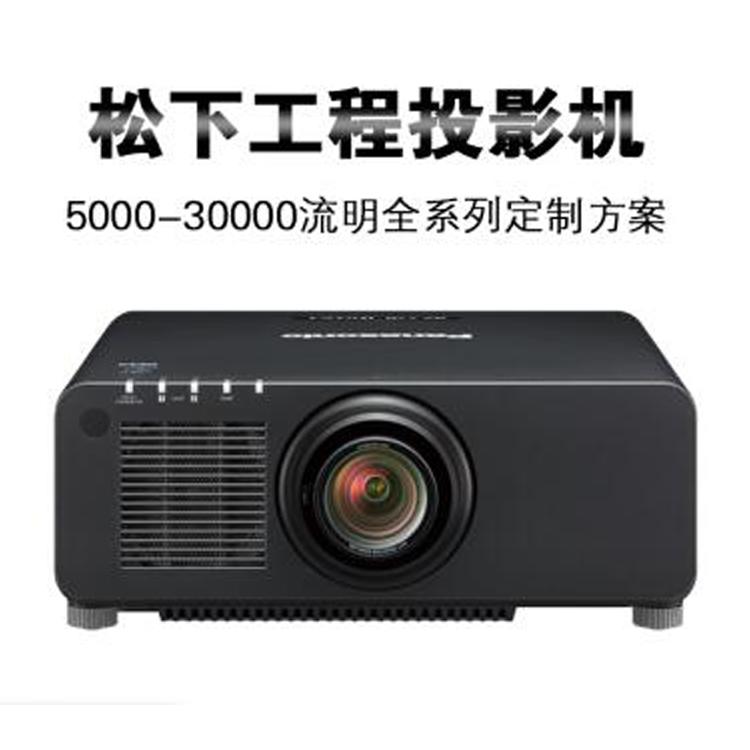 模拟仿真投影机 _PT-FRZ98C/CL_全息纱幕投影机厂家
