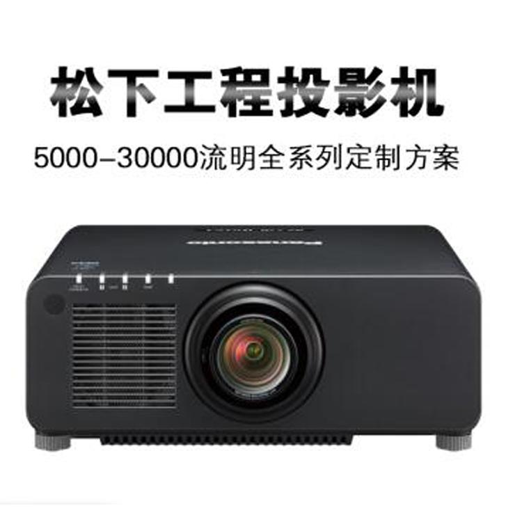 溢影达舞台全息_PT-SDZ21K2C_投影机厂家_体感互动投影设备