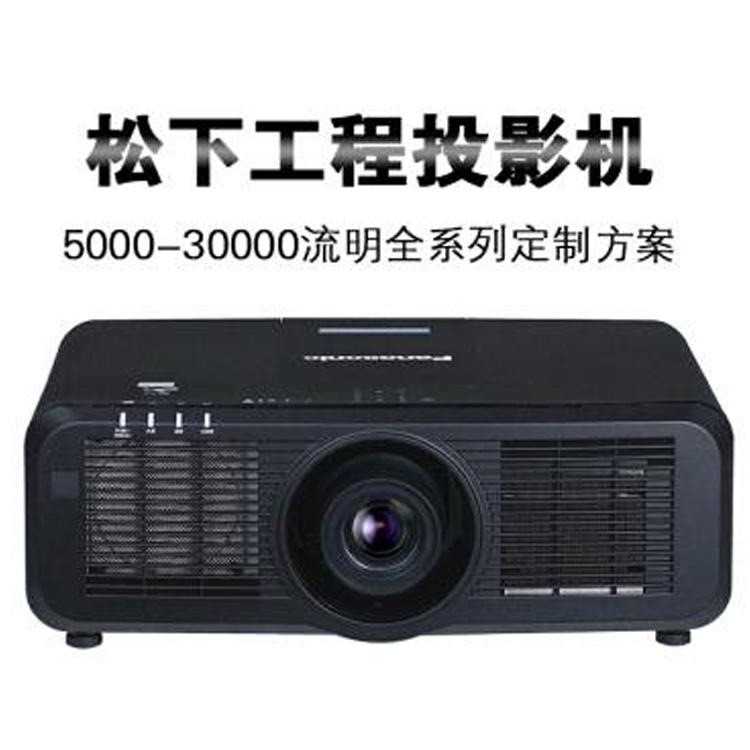 松下投影机陕西总代_PT-SMZ57C_投影融合