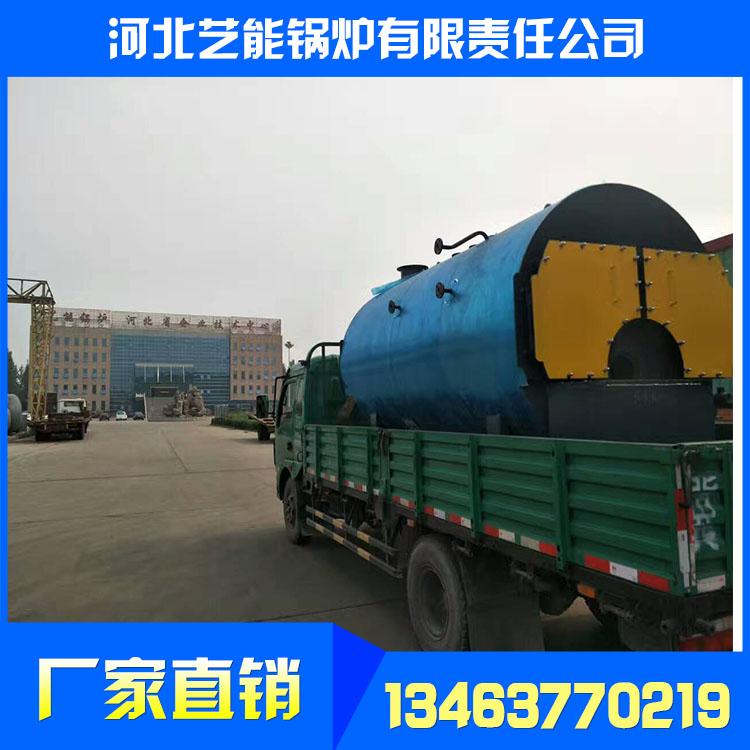 2吨4吨6吨蒸汽锅炉_燃油蒸汽锅炉_蒸汽锅炉直销