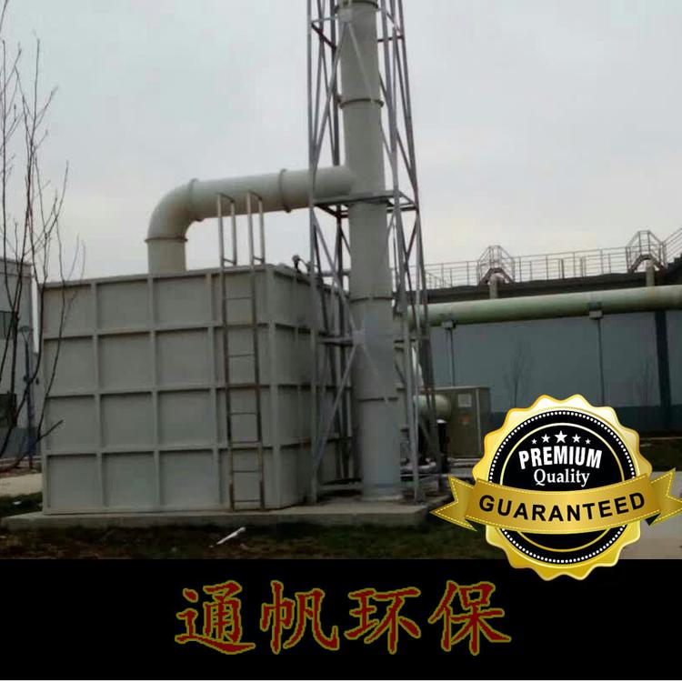 UV光催化废气处理设备找通帆环保