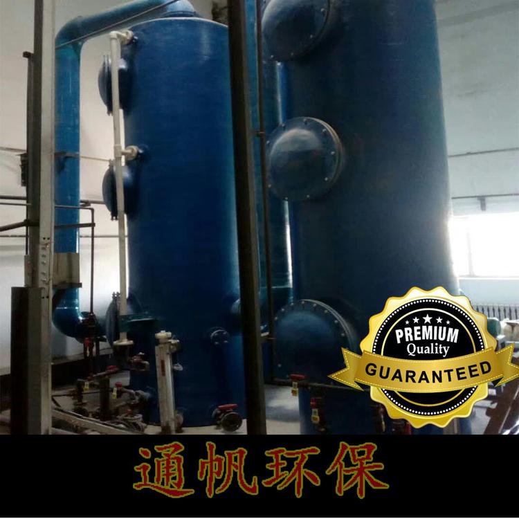 河北voc废气处理设备通帆环保