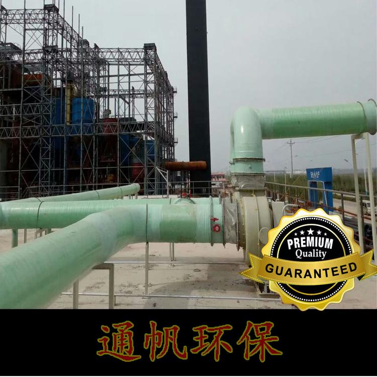 废气异味除臭设备河北通帆