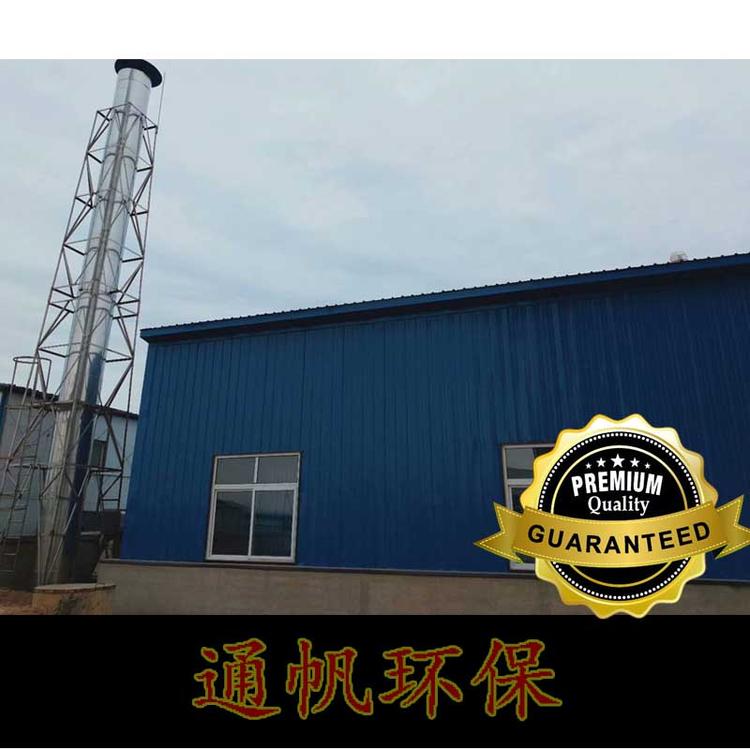 化学合成类医药厂废气处理设备