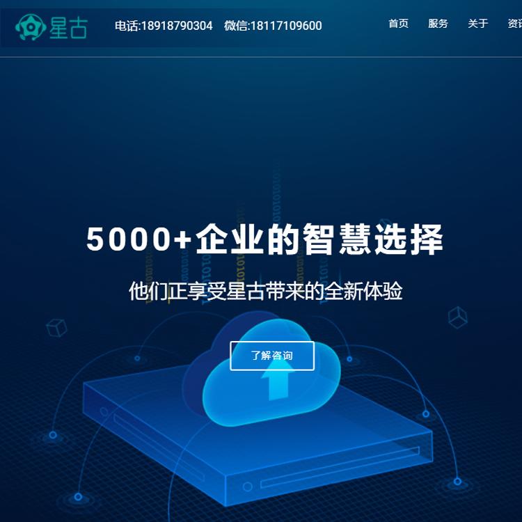 语音机器人_智能语音识别_智能呼叫系统_智能对话