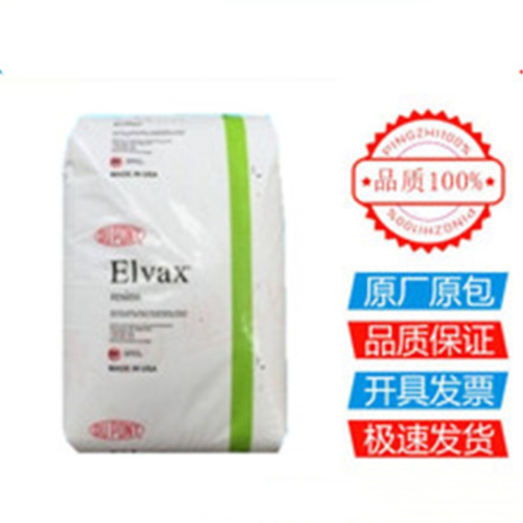 （EVA40W油墨材料）美国杜邦代理商