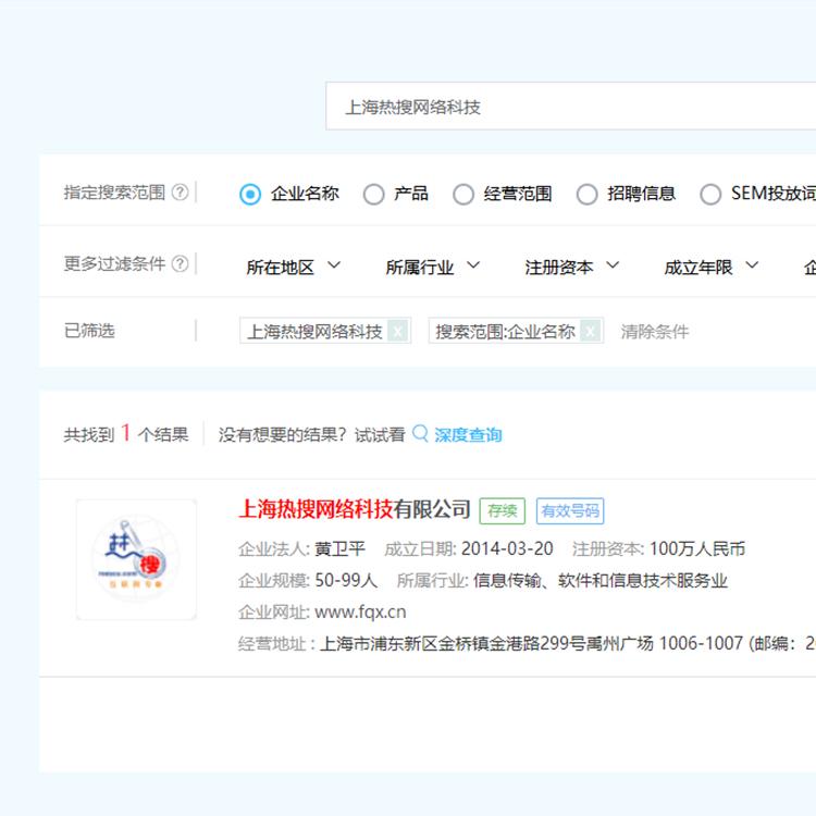 市场开拓 销售线索挖掘 获取客户 寻找客户