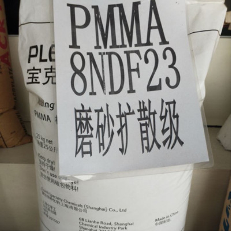 抗冲改性级PMMAZK4BR