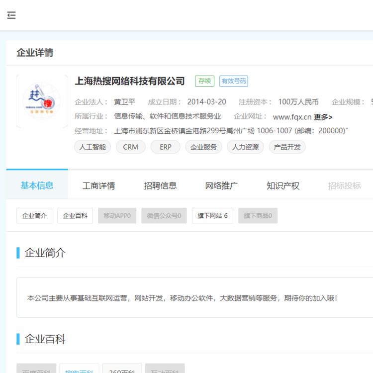 销售线索挖掘 获取客户 寻找客户 销售数据 数据检索