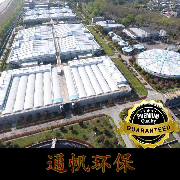 玻璃钢污水池反吊膜加盖除臭