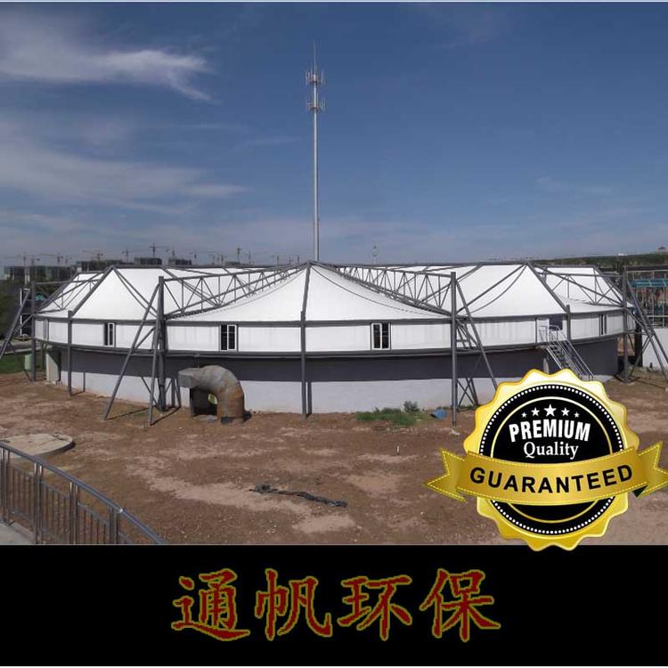 污水池膜加盖 收集处理废气