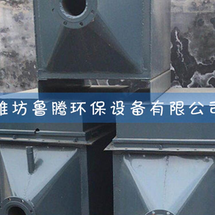 鲁腾热风清扫箱厂家 玻璃钢阳极管厂