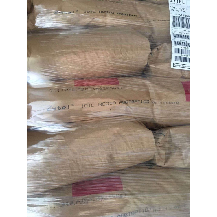美国杜邦PA66（74G33J）74G33J
