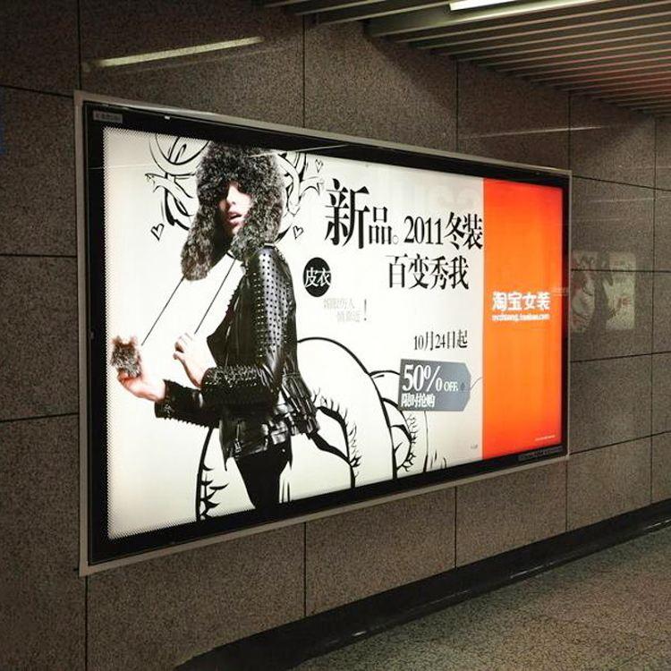 西安 固莱尔 阳光板 耐力板 | 广告灯箱专用