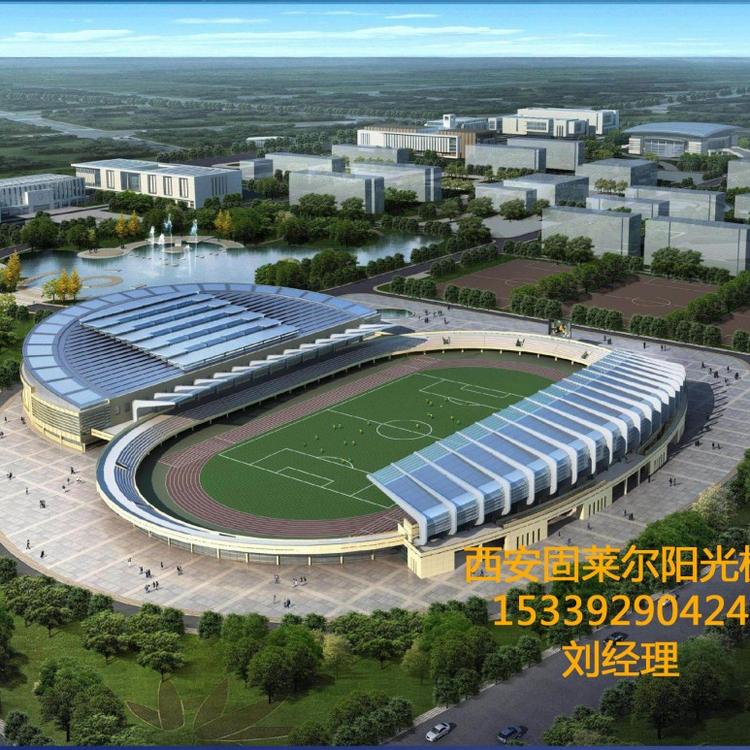 固莱尔 陕西阳光板 西安耐力板 | 体育场馆专用