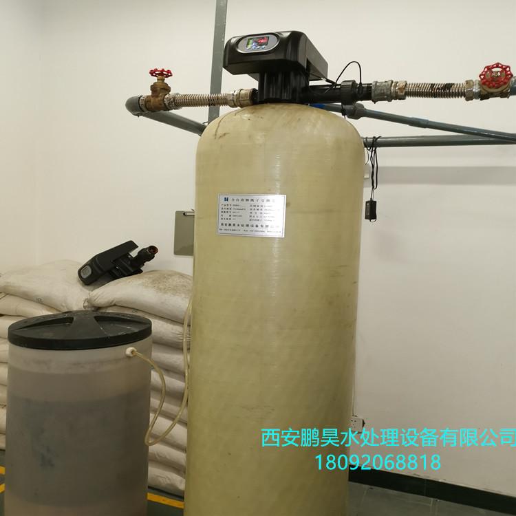 酒店洗衣房洗涤用全自动软水器