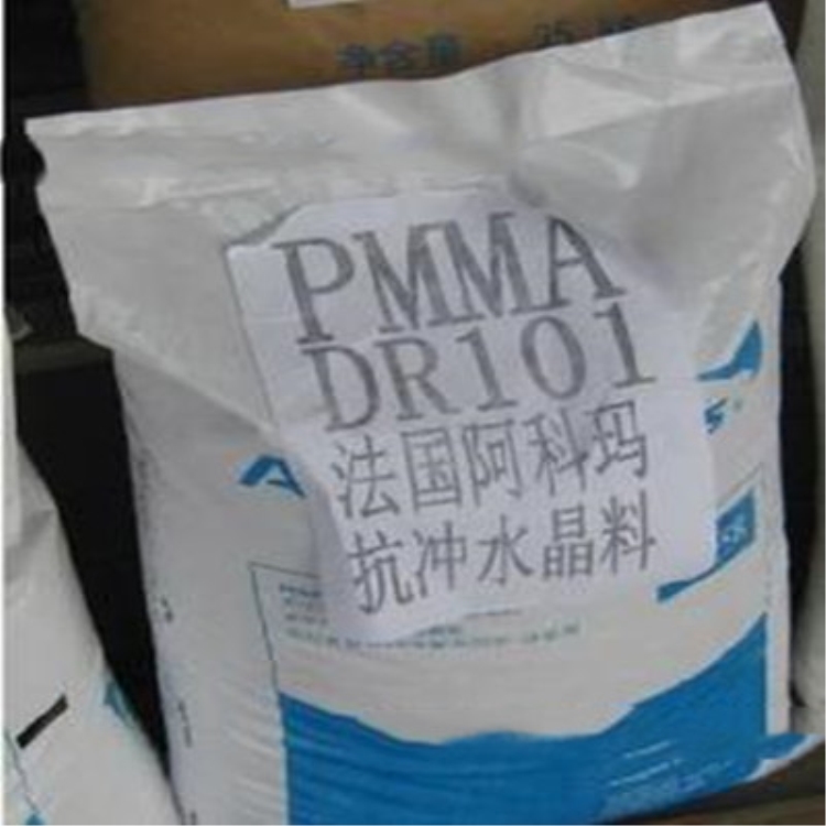 法国阿科玛pmma（亚克力原料）