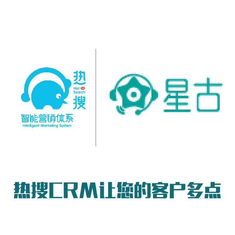 CRM客户管理系统 系统管理系统软件 电话录音系统