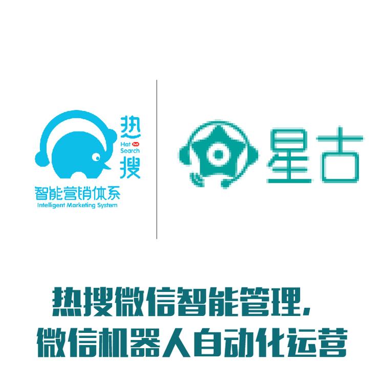 微信营销 智能回复 朋友圈群发