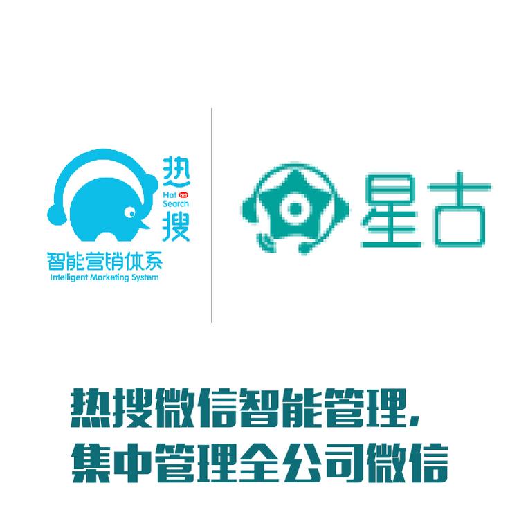 微信管理 朋友圈群发员工微信 朋友圈群发