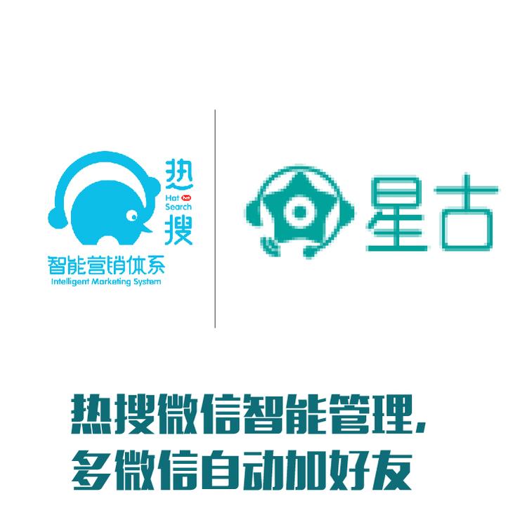 标准化微信运营 智能回复 工作微信监管
