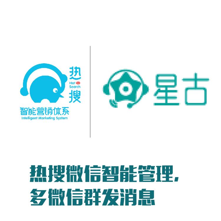 客户池统管 微信智能管理 朋友圈营销