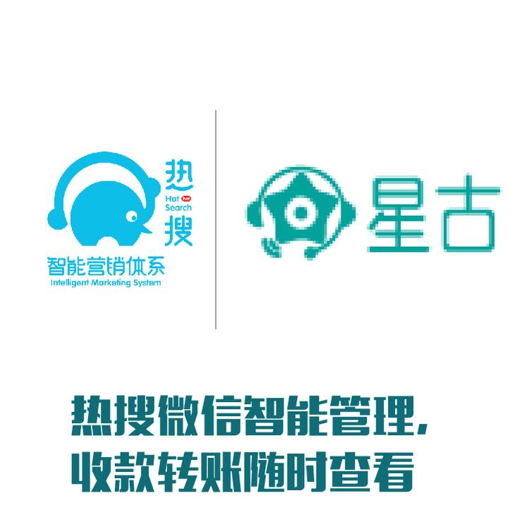 员工微信 多微信云聊 主动吸粉