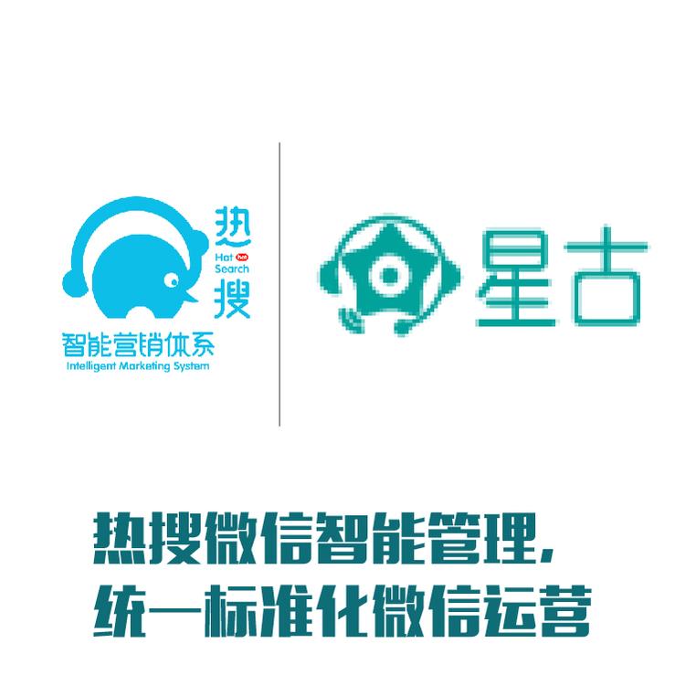 微信营销 多微信云聊 客户池统管