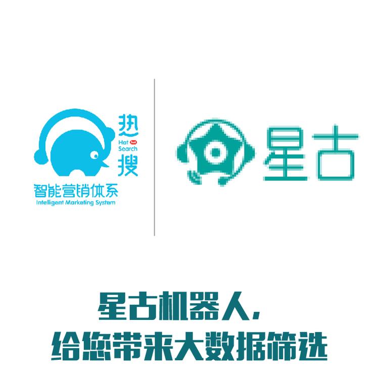 电销机器人 智能语音识别 AI电话营销助理
