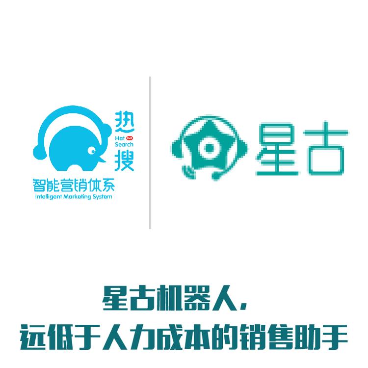 智能语音识别 电销机器人 AI智能人工语音 外呼系统