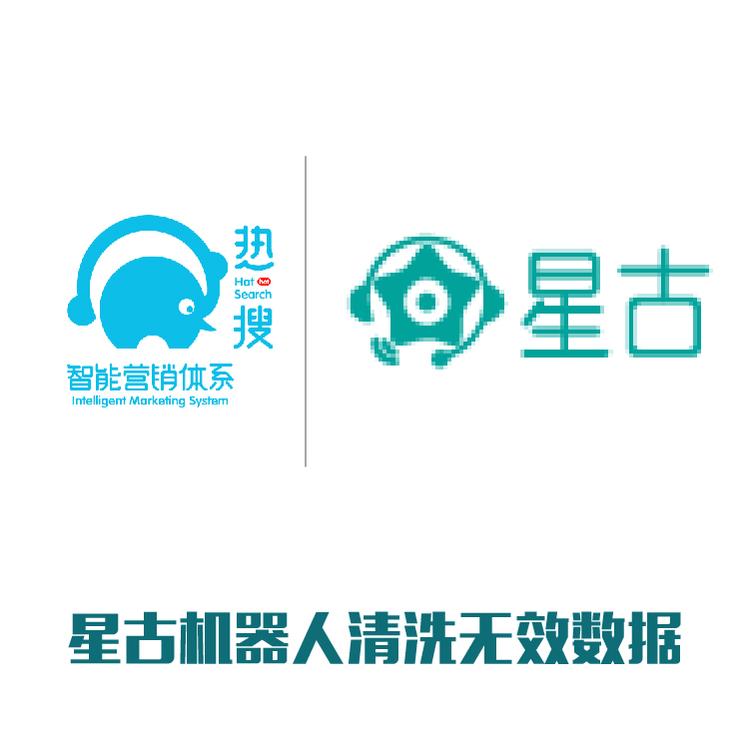 系统电话机器人 外呼机器人 智能对话