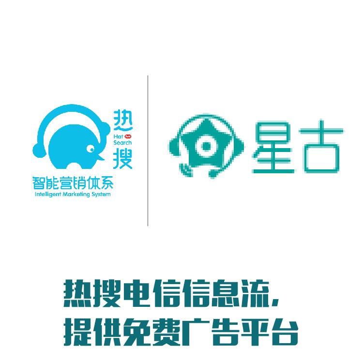 精准客户推送 官方免费平台广告 准确客户画像